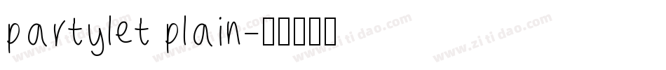 partylet plain字体转换